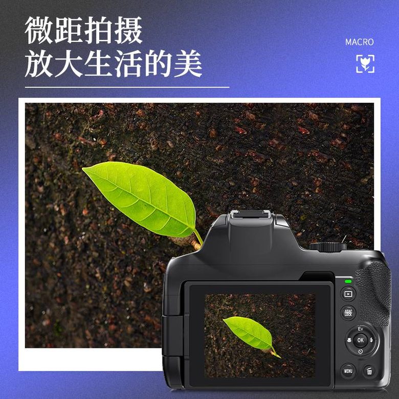 Komery W3 入门级单反数码相机可折叠翻转屏自拍摄月微距学生相机